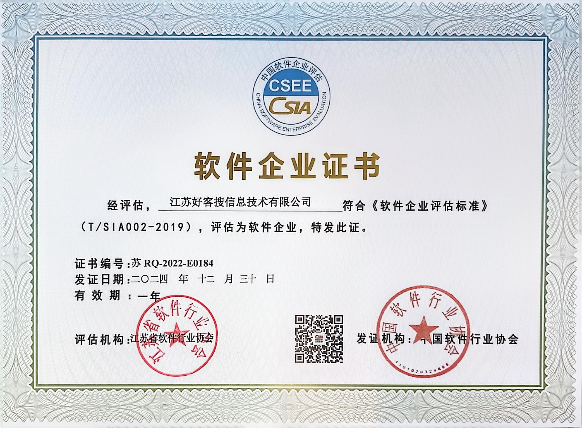 巴青关键词排名怎么做?